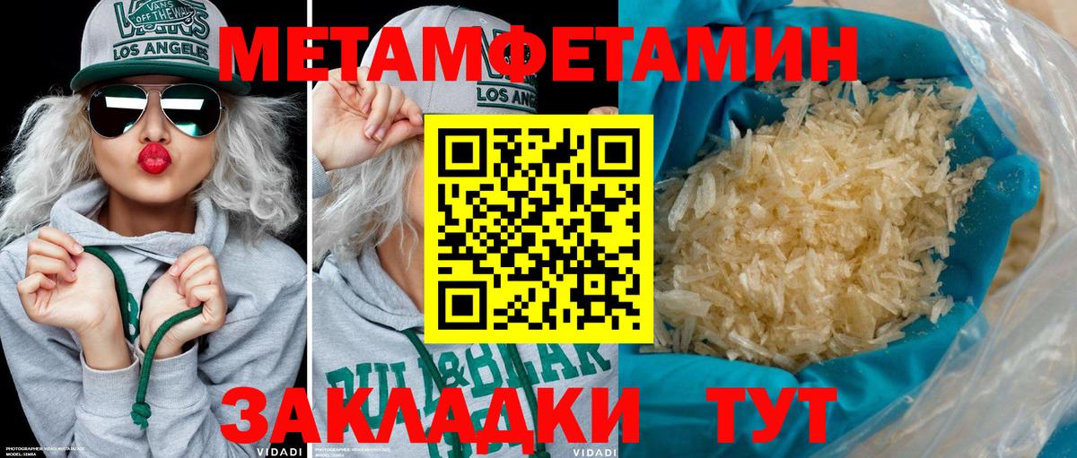 Амфетамин VHQ Салават