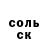 ГАШ хэш Aleksandr Yakhenko