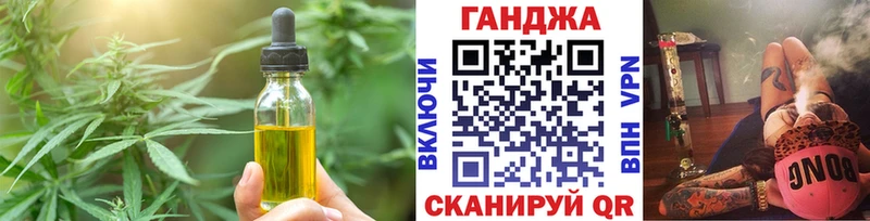 наркошоп  Салават  Canna-Cookies конопля 