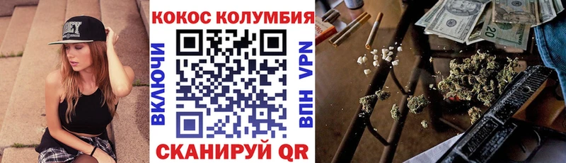купить наркотик  Салават  КОКАИН VHQ 