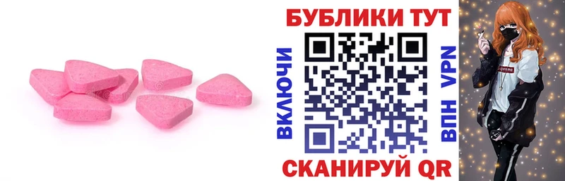 Ecstasy 99% где найти наркотики Салават