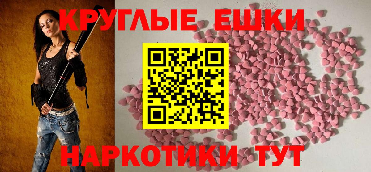 Меф МЯУ МЯУ  Гашиш  Кокаин  Амфетамин   ЭКСТАЗИ  Конопля  Салават  Мефедрон кристаллы  Вход с VPN 