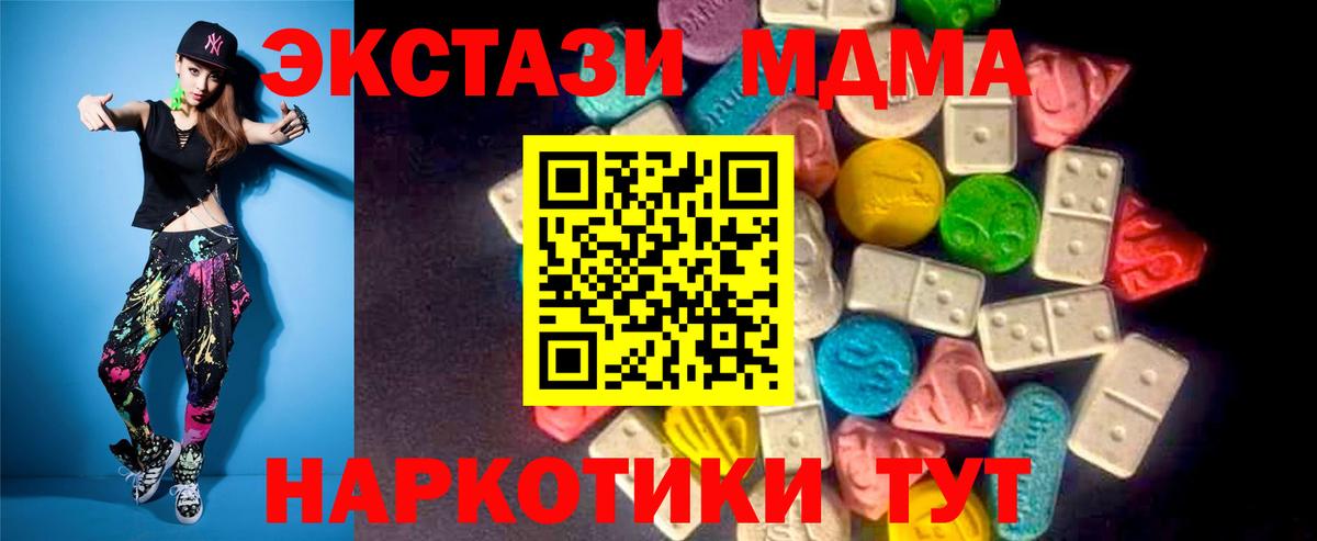 Салават    рабочий сайт  Ecstasy круглые  Вход с VPN  Ecstasy Philipp Plein 