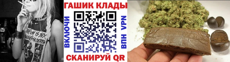 купить закладку Салават Гашиш Ice-O-Lator