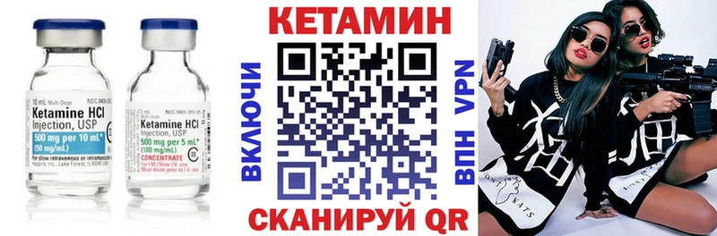KRAKEN как войти  Салават  Кетамин VHQ 