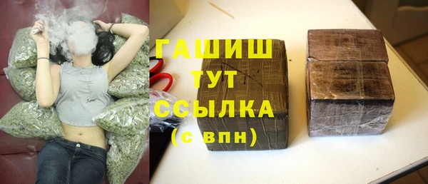 марки lsd Абаза