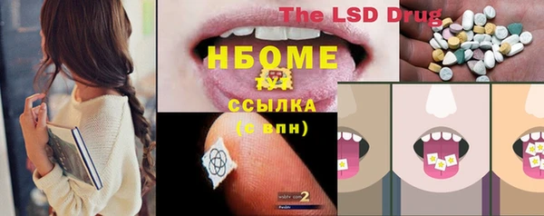 марки lsd Абаза