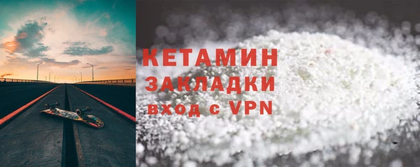 соль ск Абинск