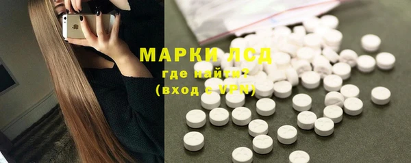 марки lsd Абаза
