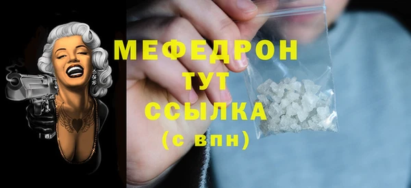 соль ск Абинск