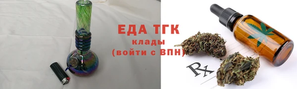 соль ск Абинск