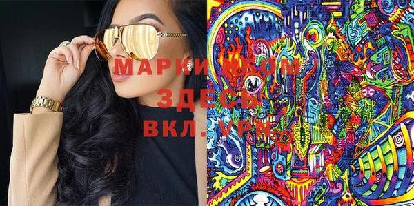 марки lsd Абаза