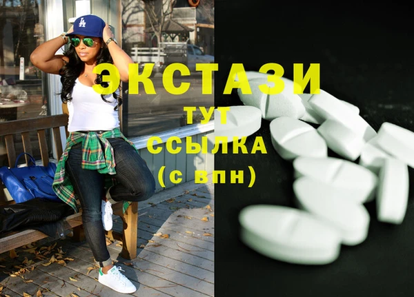 марки lsd Абаза