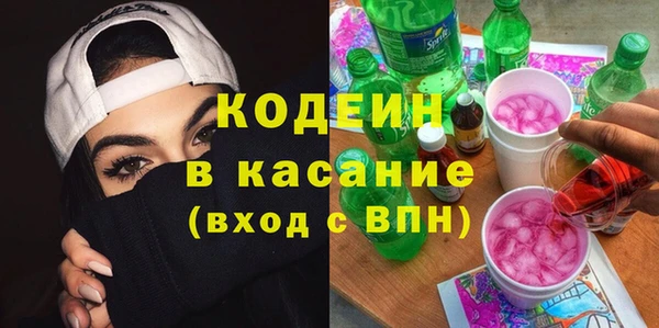 соль ск Абинск