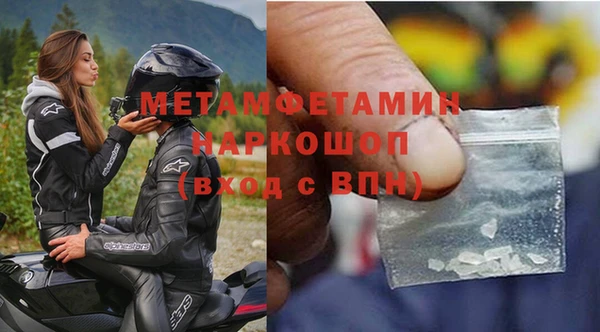 марки lsd Абаза