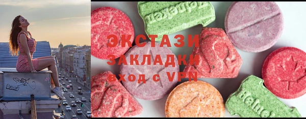 марки lsd Абаза