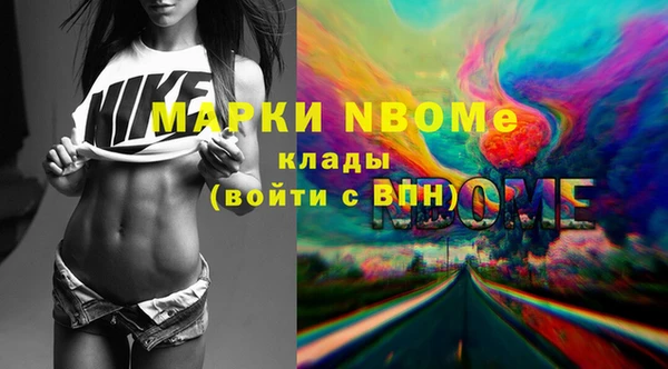 марки lsd Абаза