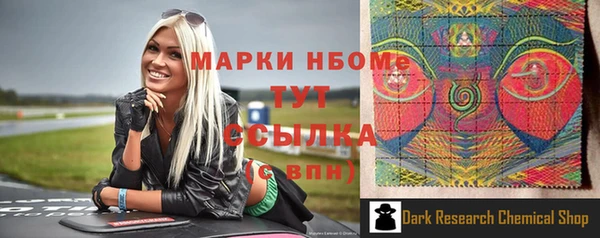 соль ск Абинск