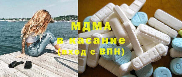 марки lsd Абаза