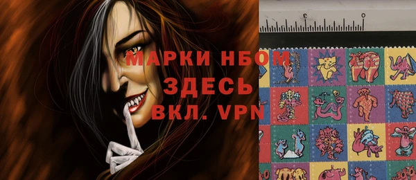 крисы Нефтегорск