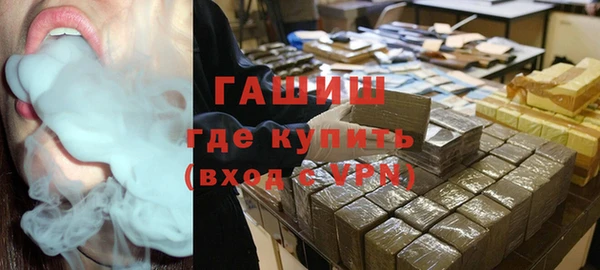соль ск Абинск