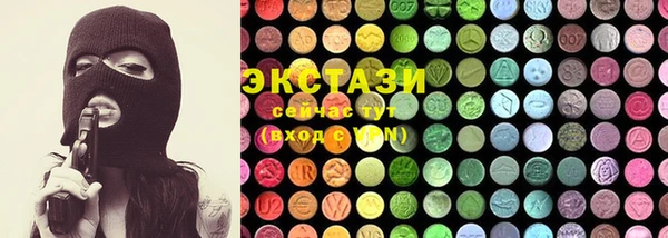 марки lsd Абаза