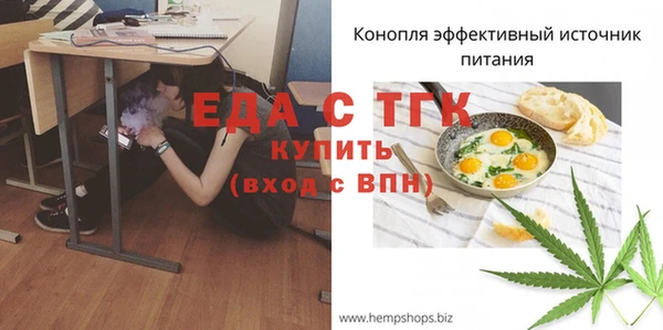 соль ск Абинск