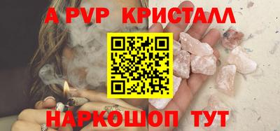 мефедрон Анапа