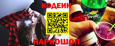 марки lsd Анжеро-Судженск
