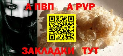 jwh Ангарск