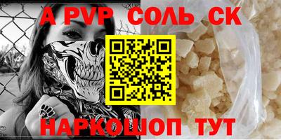 марки lsd Анжеро-Судженск