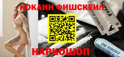 мефедрон Анапа