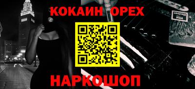 jwh Ангарск
