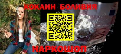 jwh Ангарск