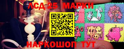 jwh Ангарск
