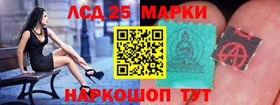 марки lsd Анжеро-Судженск
