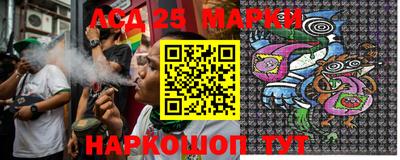 марки lsd Анжеро-Судженск