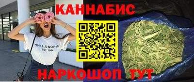 jwh Ангарск