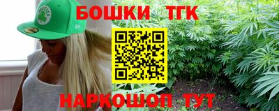 марки lsd Анжеро-Судженск