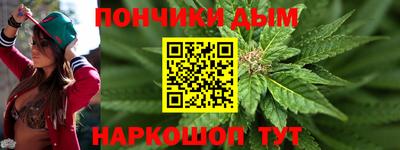 мефедрон Ачхой-Мартан