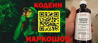 мефедрон Анапа