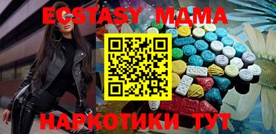 jwh Ангарск
