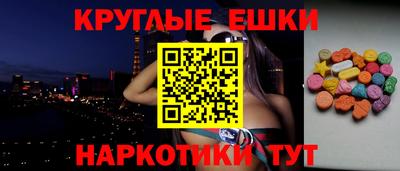 мефедрон Анапа