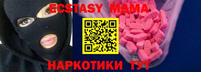 мефедрон Анапа