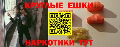 мефедрон Анапа