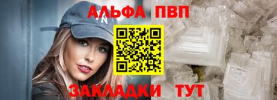 a pvp Баксан