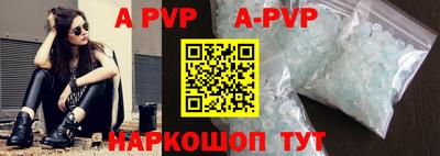 jwh Ангарск