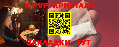 jwh Ангарск