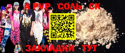 марки lsd Анжеро-Судженск