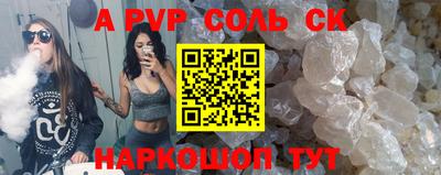 jwh Ангарск